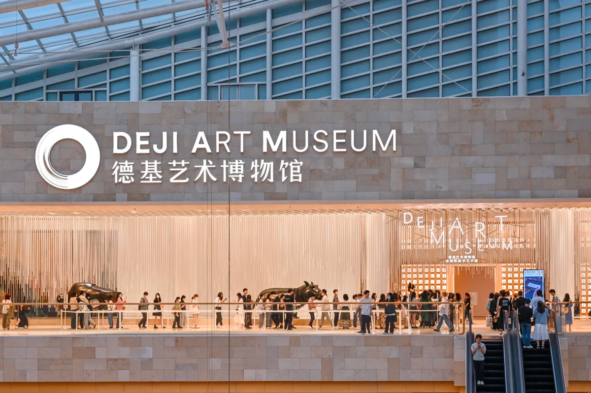 Nanjing Deji Art Museum: Where East Meets West